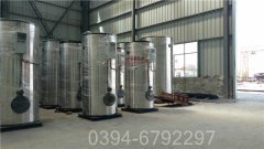 云南90kw燃油热水新利（中国）