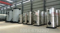 台湾0.2吨燃油热水新利（中国）