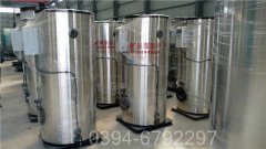 香港0.1吨燃油热水新利（中国）