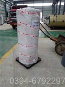 云南7000kw热水新利（中国）