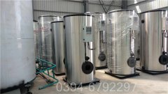 天津1吨热水新利（中国）