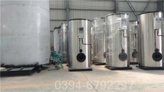 陕西5吨液化气热水新利（中国）