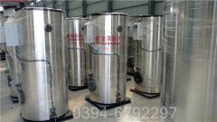 重庆700kw燃气热水新利（中国）