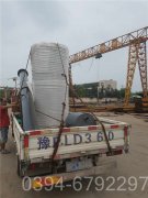 上海1050kw燃油热水新利（中国）