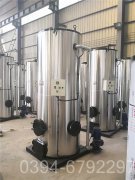 江苏350kw燃气热水新利（中国）