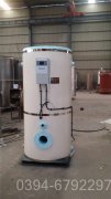 辽宁0.1吨常压热水新利（中国）