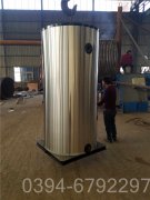 重庆0.5吨燃气热水新利（中国）