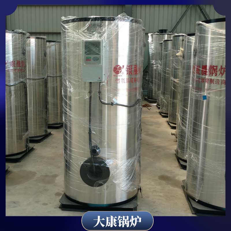 10500kw真空热水新利（中国）