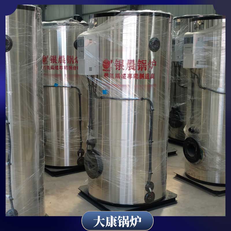 生物质热水新利（中国）报价