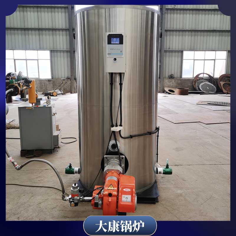 生物质新利（中国）集中供热