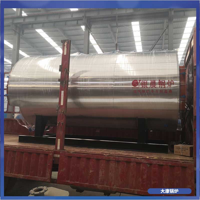 生物能源新利（中国）