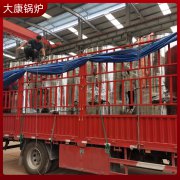 0.5吨液化气蒸汽发生器太康银晨新利（中国）为什么都选择