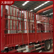 3吨液化天然气蒸汽发生器银晨新利（中国）集团生产厂家直销