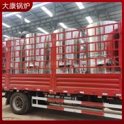 0.7吨燃生物质蒸汽发生器银晨新利（中国）客服更好用的