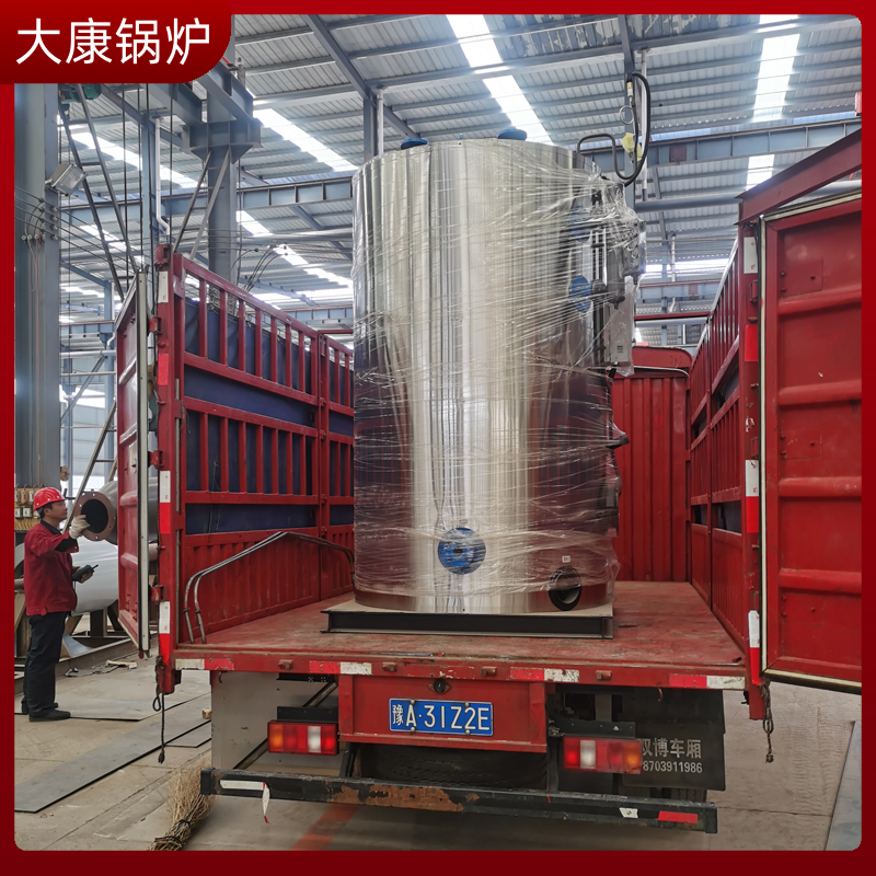 生物质新利（中国）有限公司