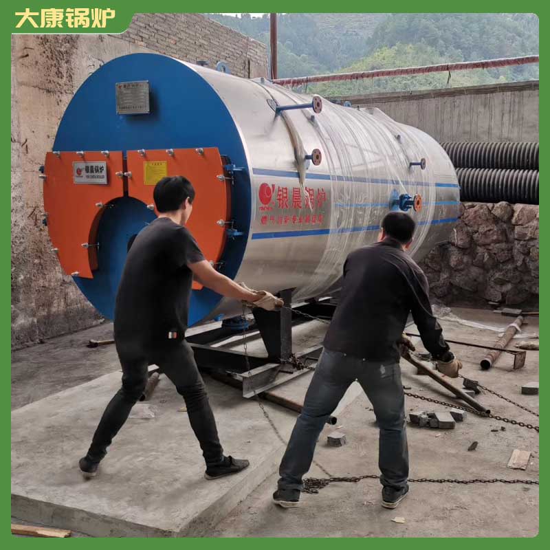 生物质链条热水新利（中国）