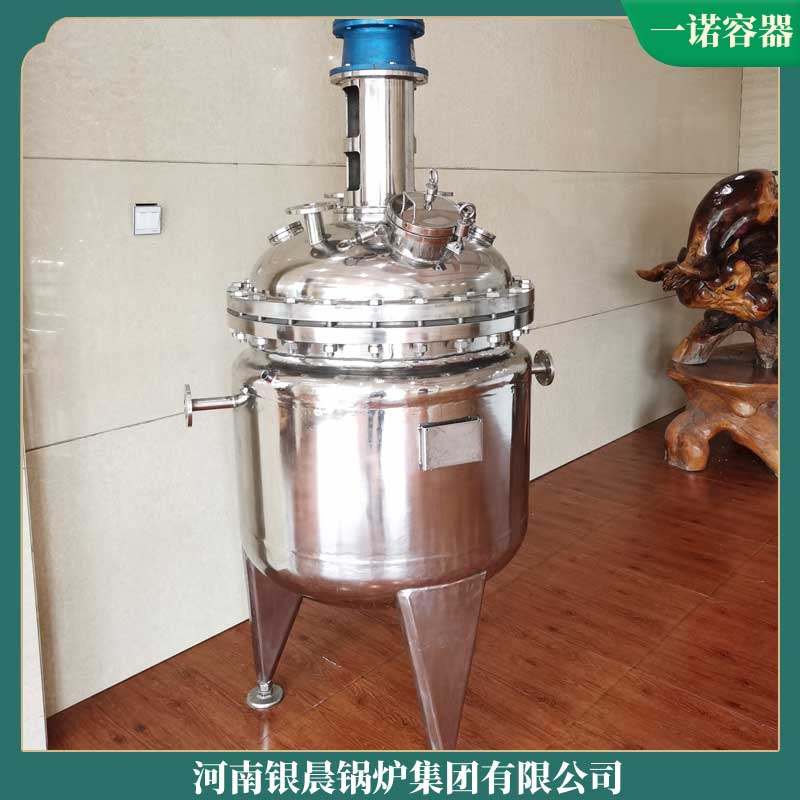 卧式生物质蒸汽新利(中国)