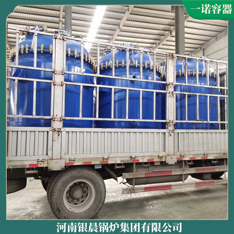 新利（中国）生物质新利（中国）厂家