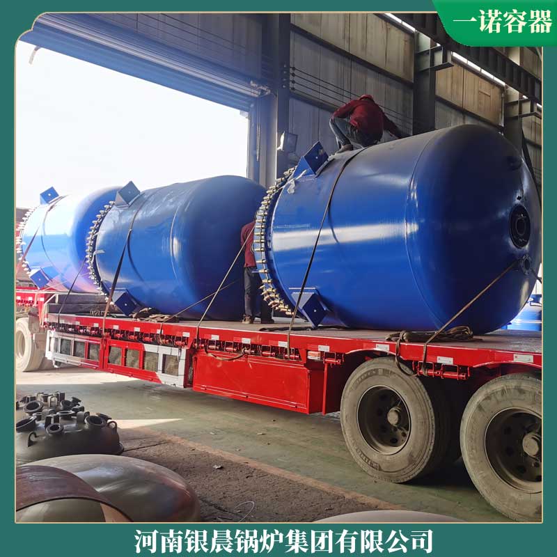 生物质常压热水新利（中国）厂家