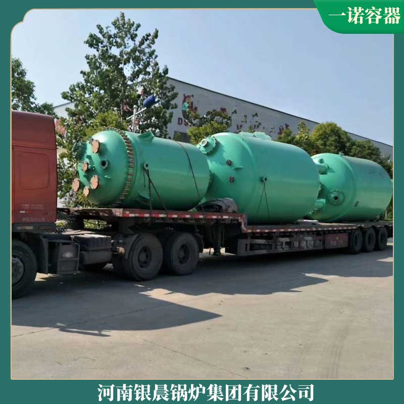 生物质的的新利（中国）
