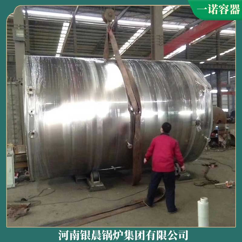 生物质燃料新利（中国）招标