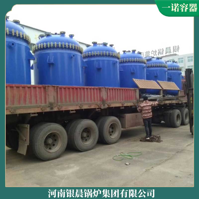 导热油炉 新利（中国）