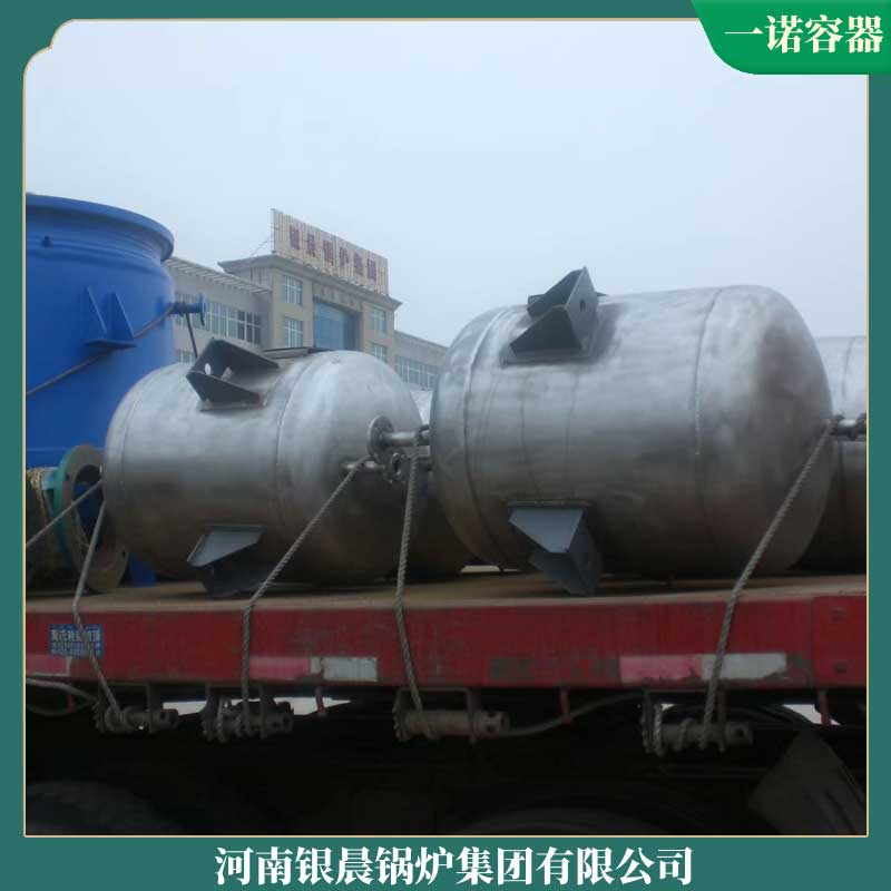 天然气新利（中国）和生物质新利（中国）