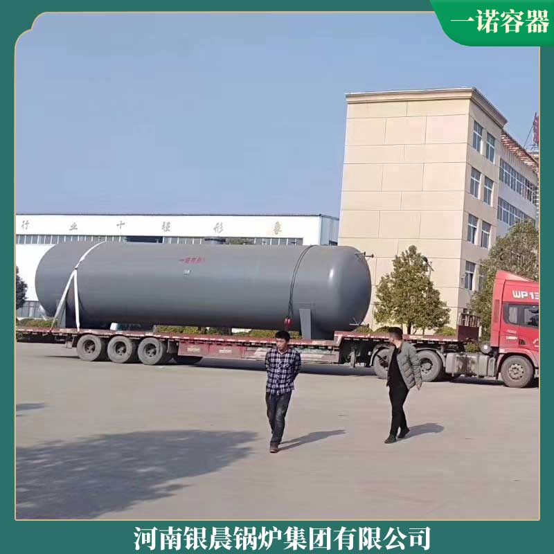 10500kw开水新利（中国）
