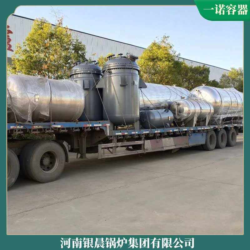 生物质 新利（中国）