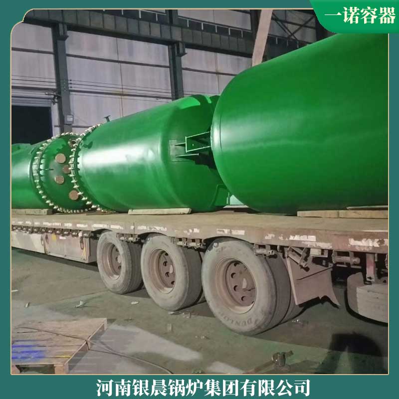 YYQW-1200冷凝真空新利（中国）