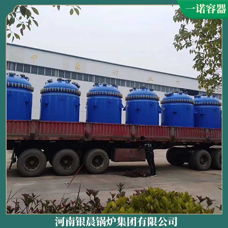 4吨天然气导热油新利（中国）