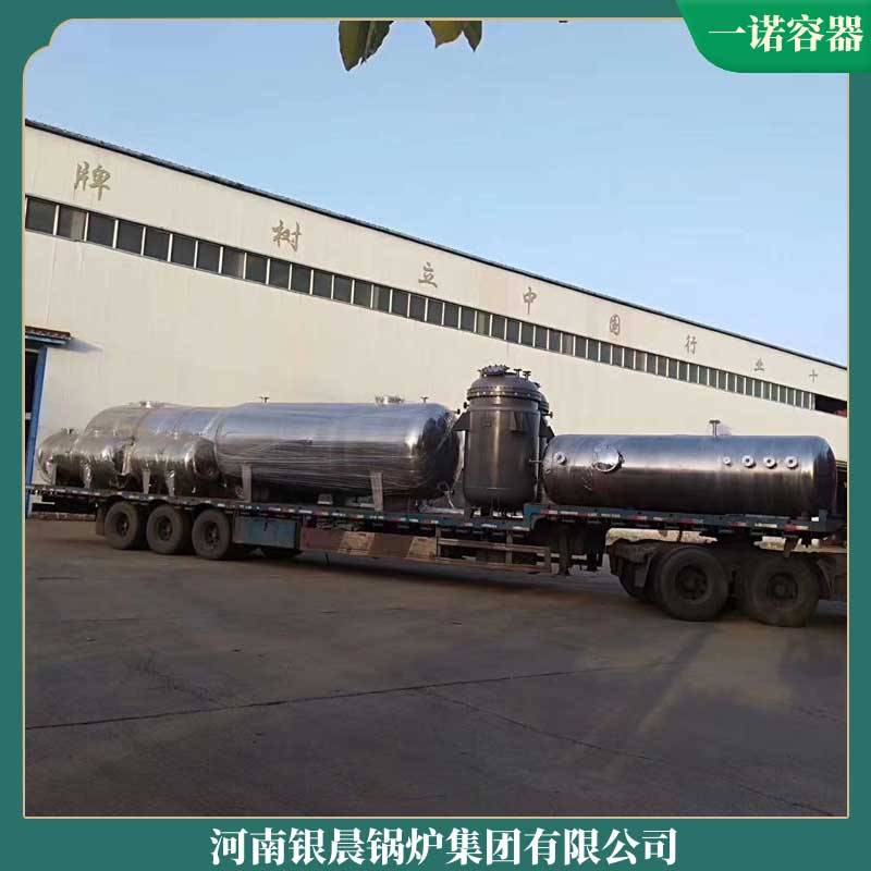 环保燃煤导热油新利（中国）厂家