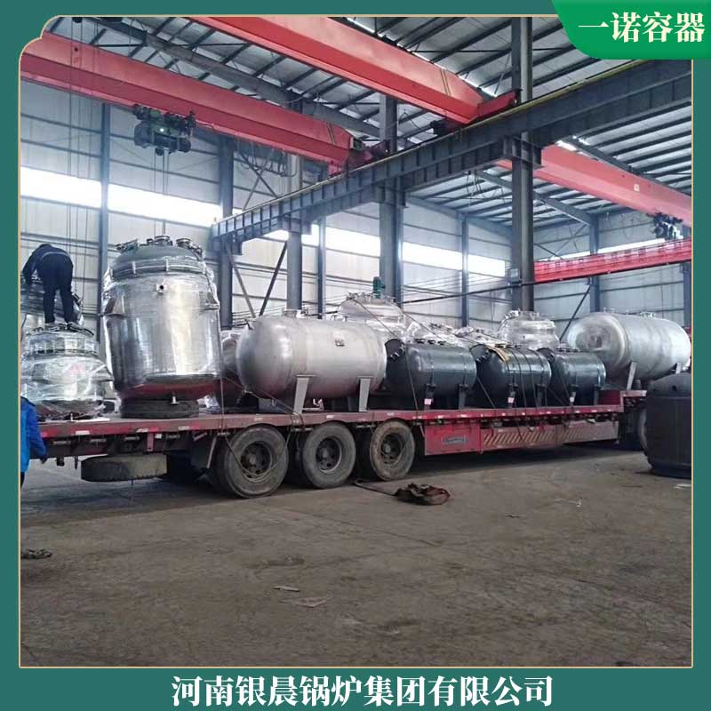 生物质蒸汽新利（中国）厂