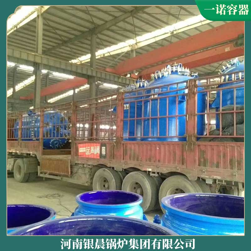 新利（中国）生物质