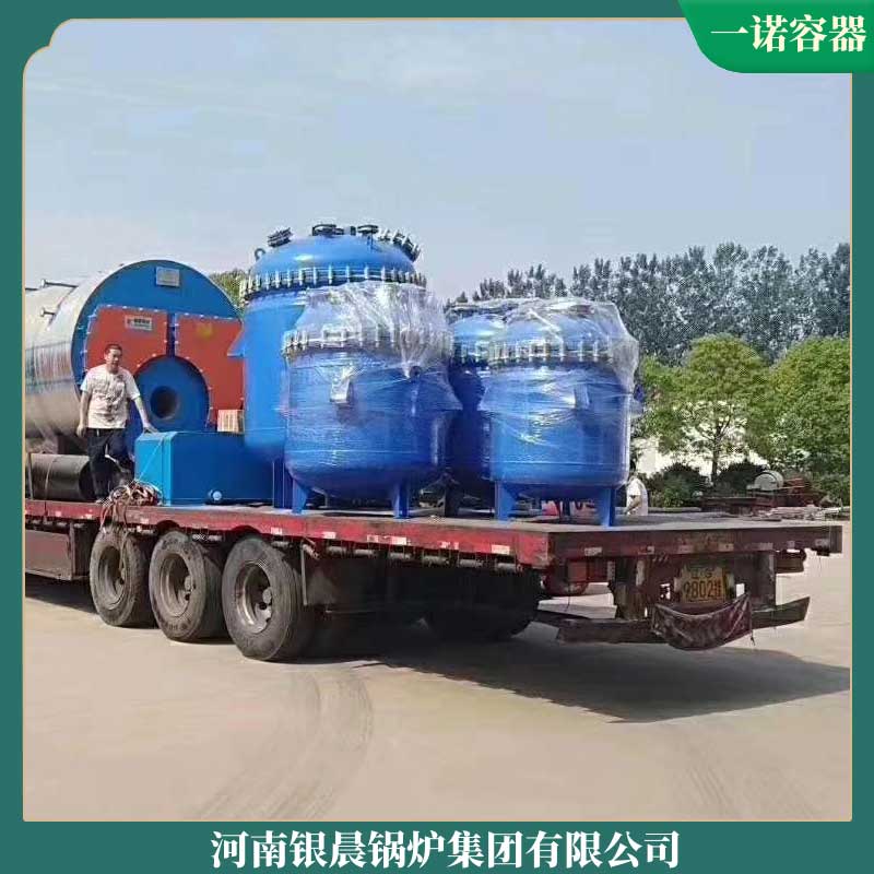 3.5mw冷凝蒸汽新利（中国）