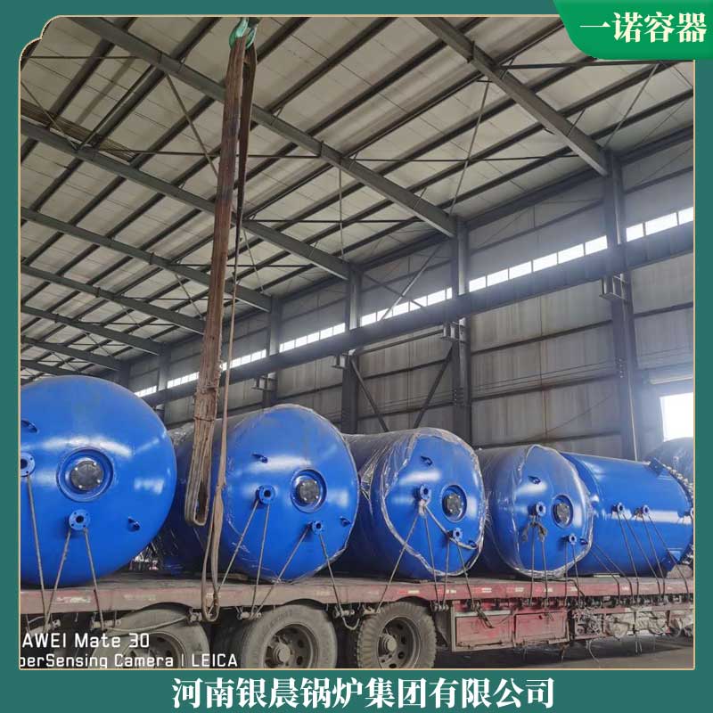 八吨燃油蒸汽新利（中国）