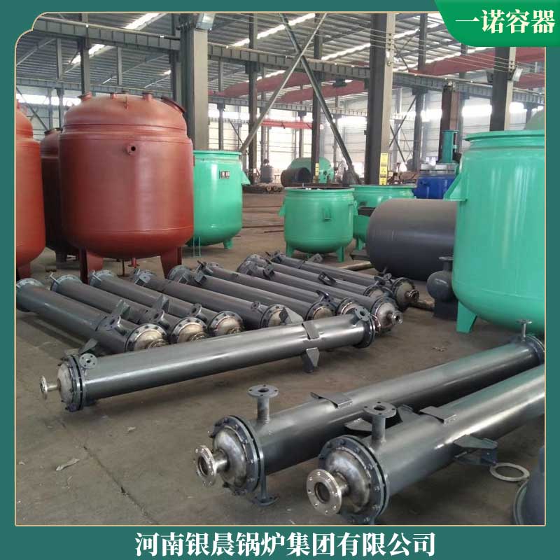 烧导热油的电新利（中国）