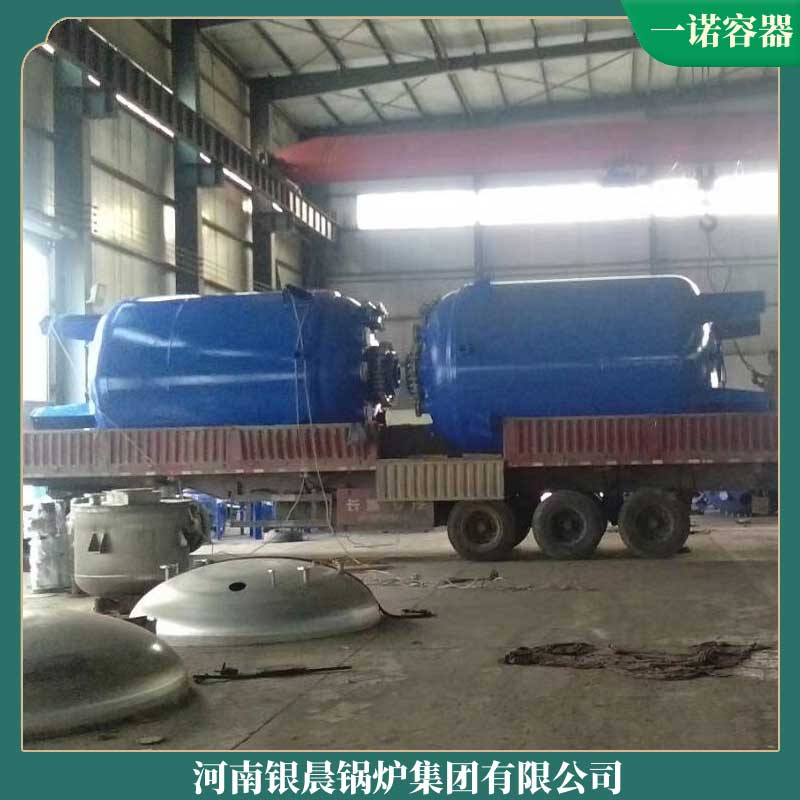 八吨小型新利（中国）