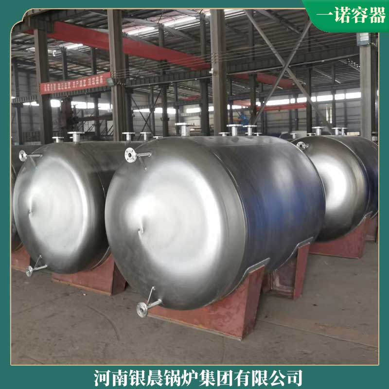 20吨生物质新利（中国）多少钱
