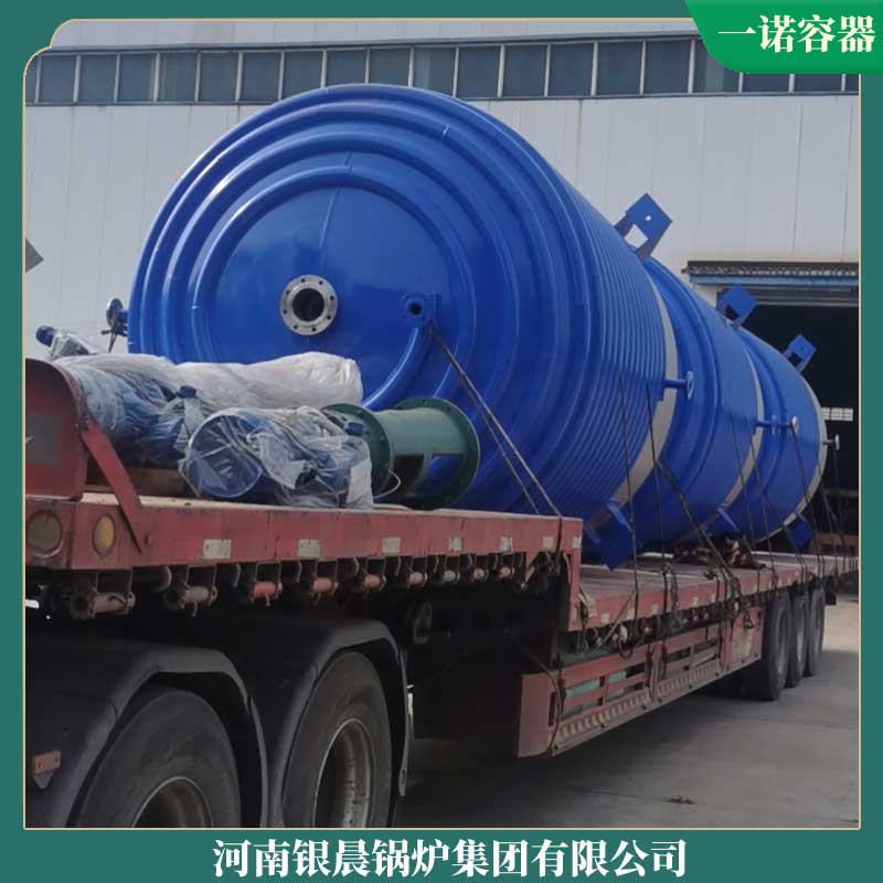 新利（中国）生物质燃料厂家