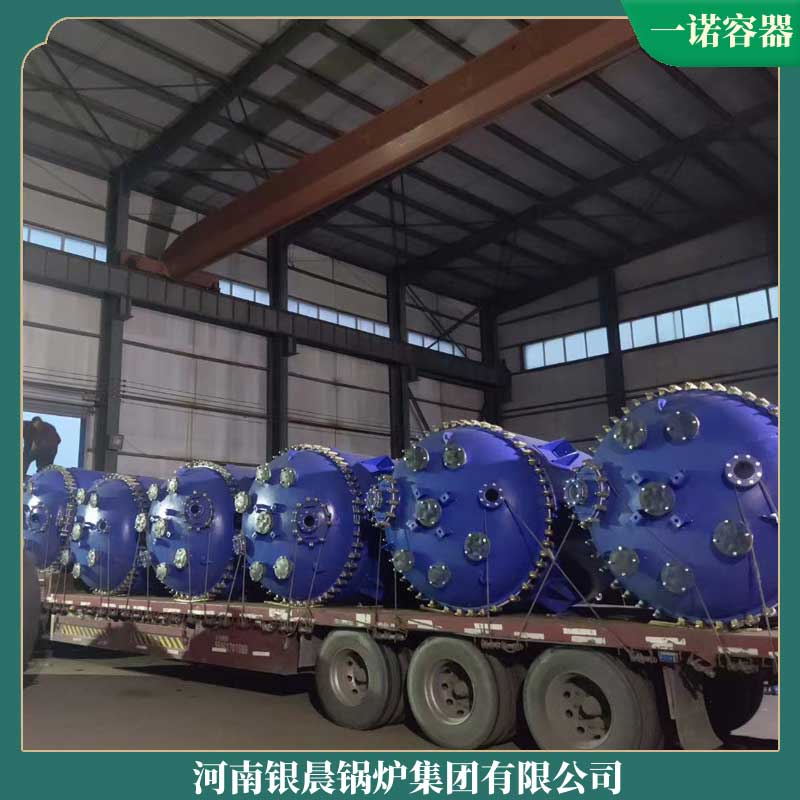 三吨柴油新利（中国）