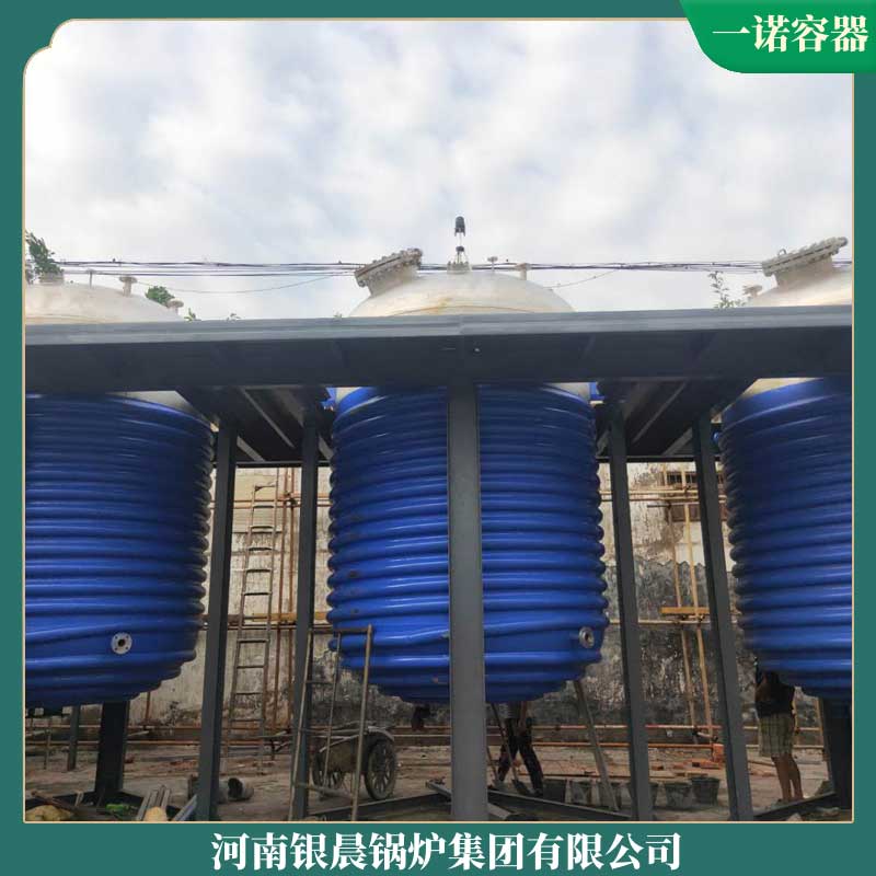生物燃料蒸汽新利（中国）