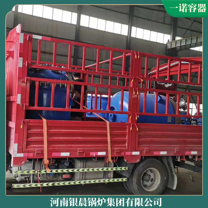 20吨环保新利（中国）