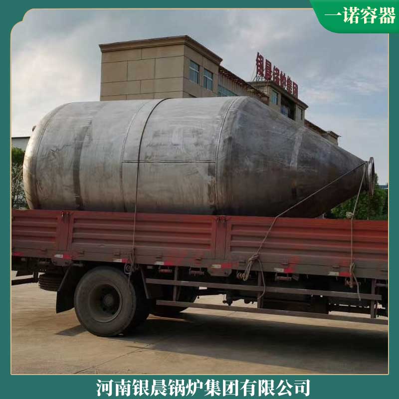 20吨燃气蒸汽新利（中国）