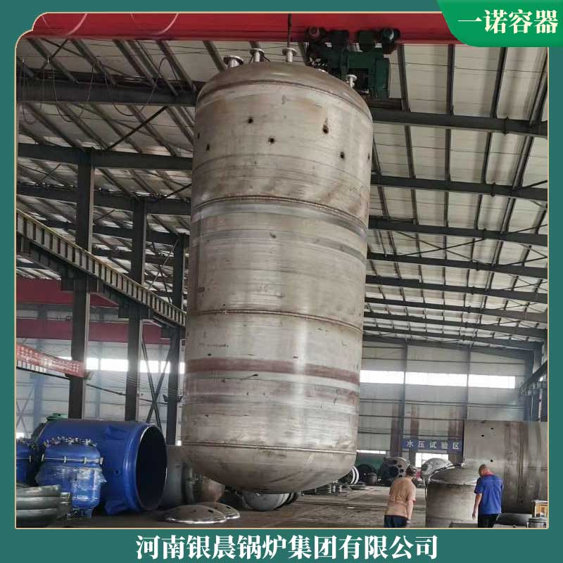 2.8mw冷凝真空新利（中国）
