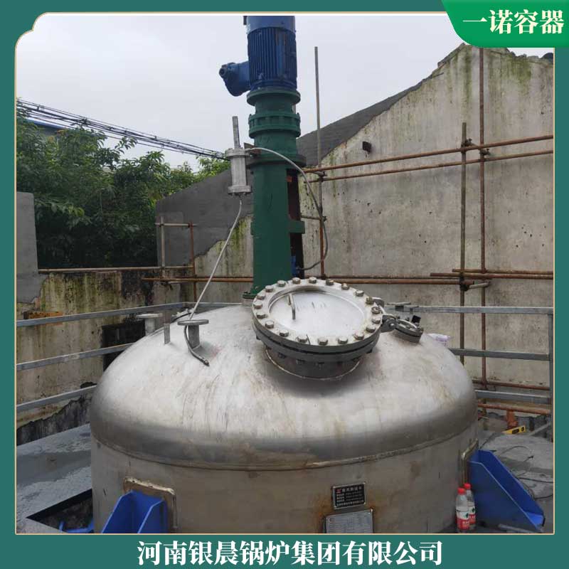 工业电加热导热油新利（中国）