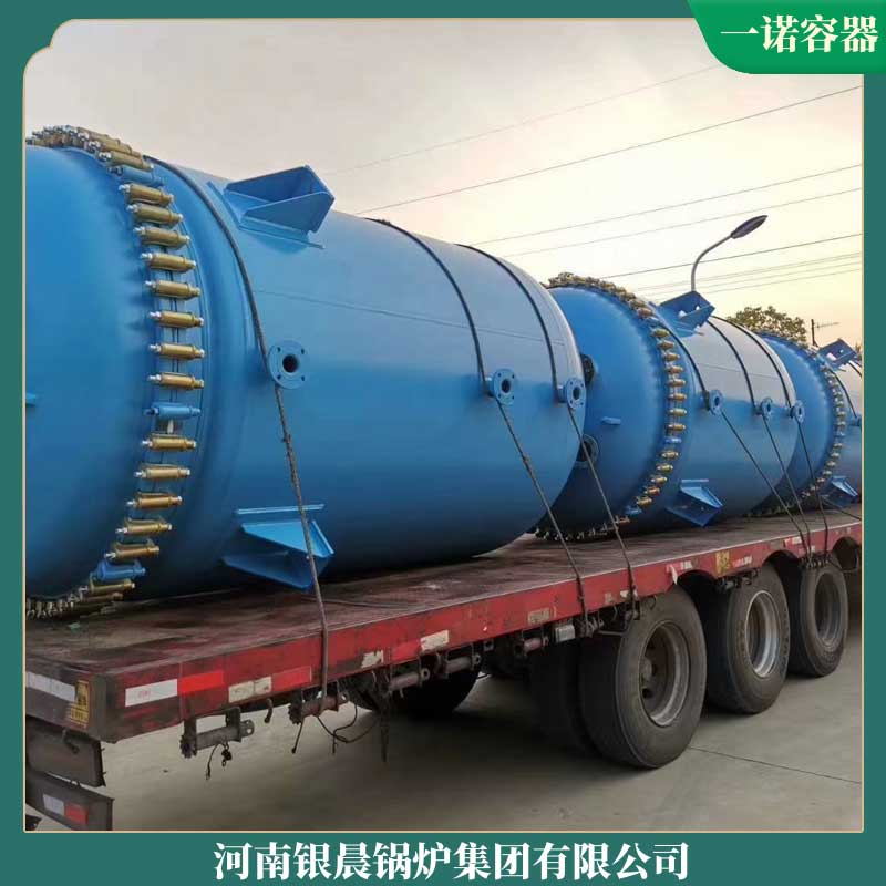 导热油立式燃油新利（中国）