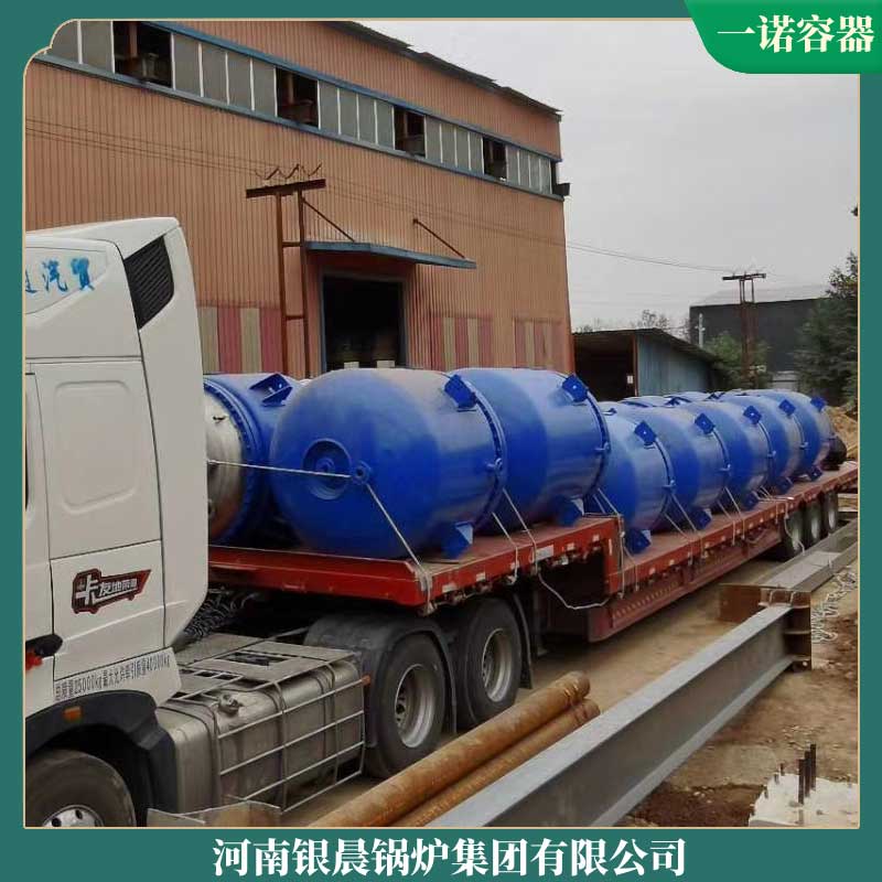 环保导热油新利（中国）