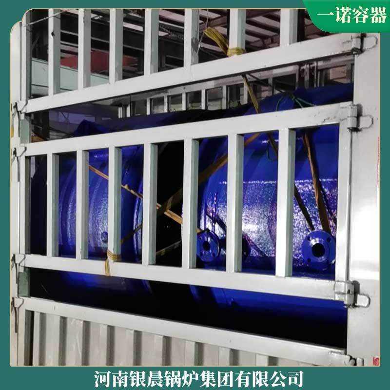 20t小型新利（中国）