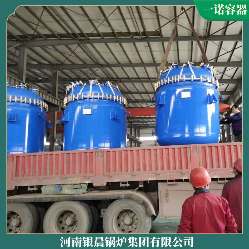 燃生物质蒸汽新利（中国）